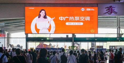 保定東站燈箱廣告 高效觸達(dá)目標(biāo)人群的媒介選擇